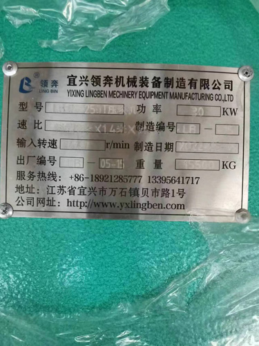 领奔机械金属打包机设备