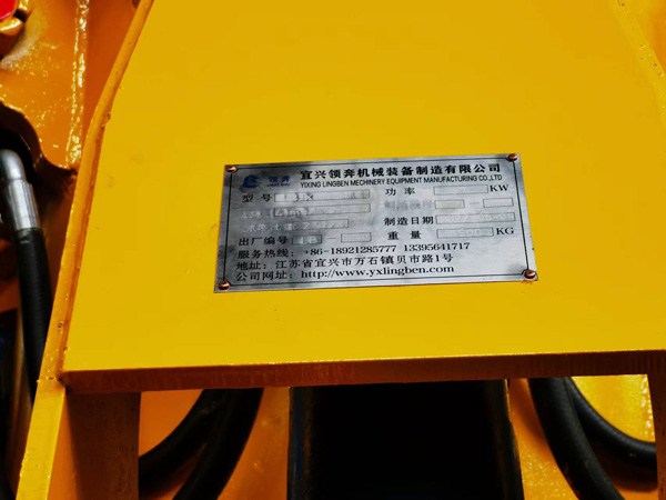 领奔机械金属打包机设备