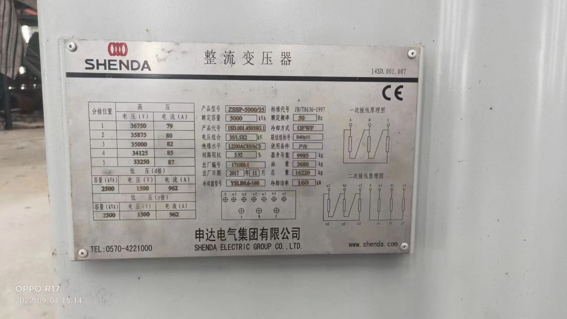 微信图片_202209161424412.jpg