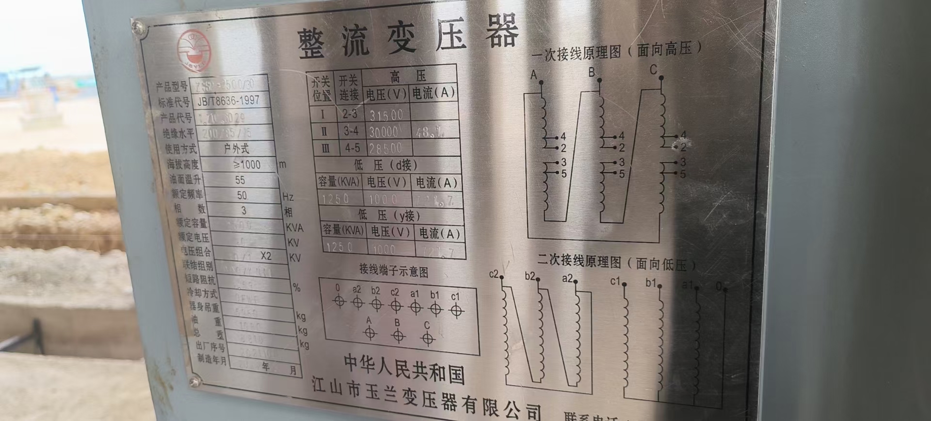 领奔机械售海外5吨全新中频炉：4套！