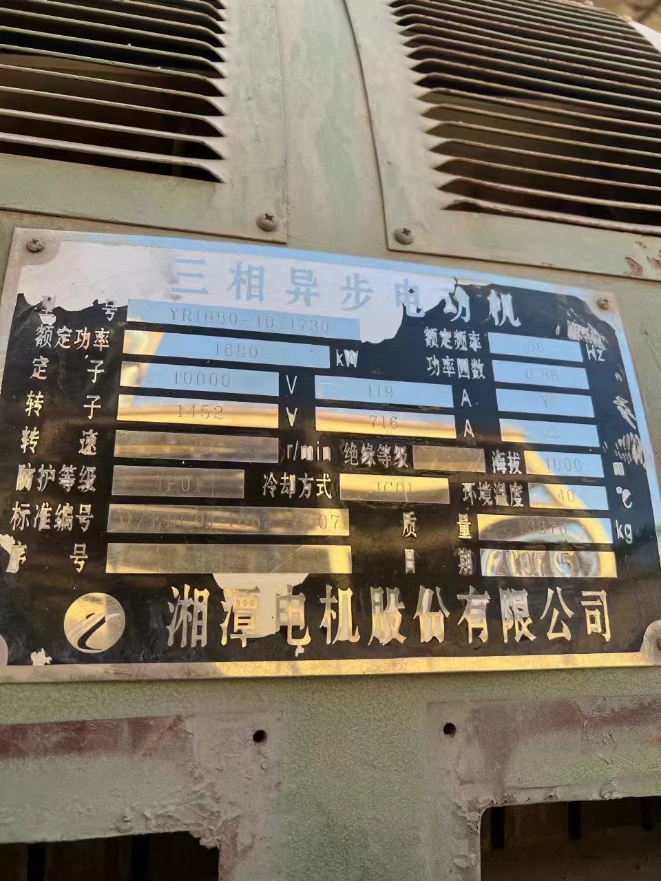 领奔机械售交流电机：2台，参数见铭牌，看上的朋友联系。