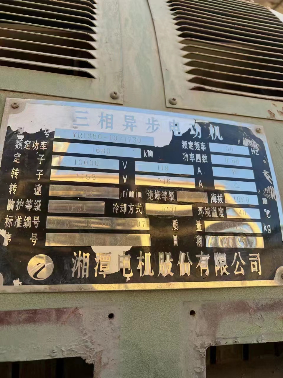 微信图片_202305151623002.jpg