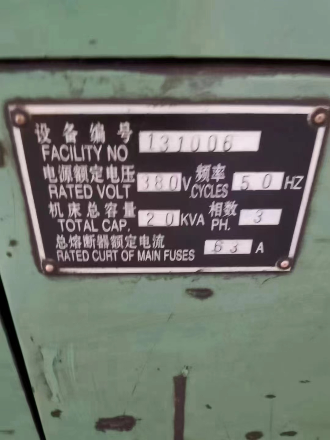 领奔机械售南通炜星WXK-500C数控飞刀铣床：2台，可现场试机！