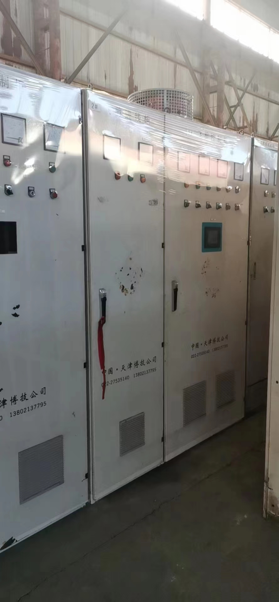 微信图片_202307101619171.jpg