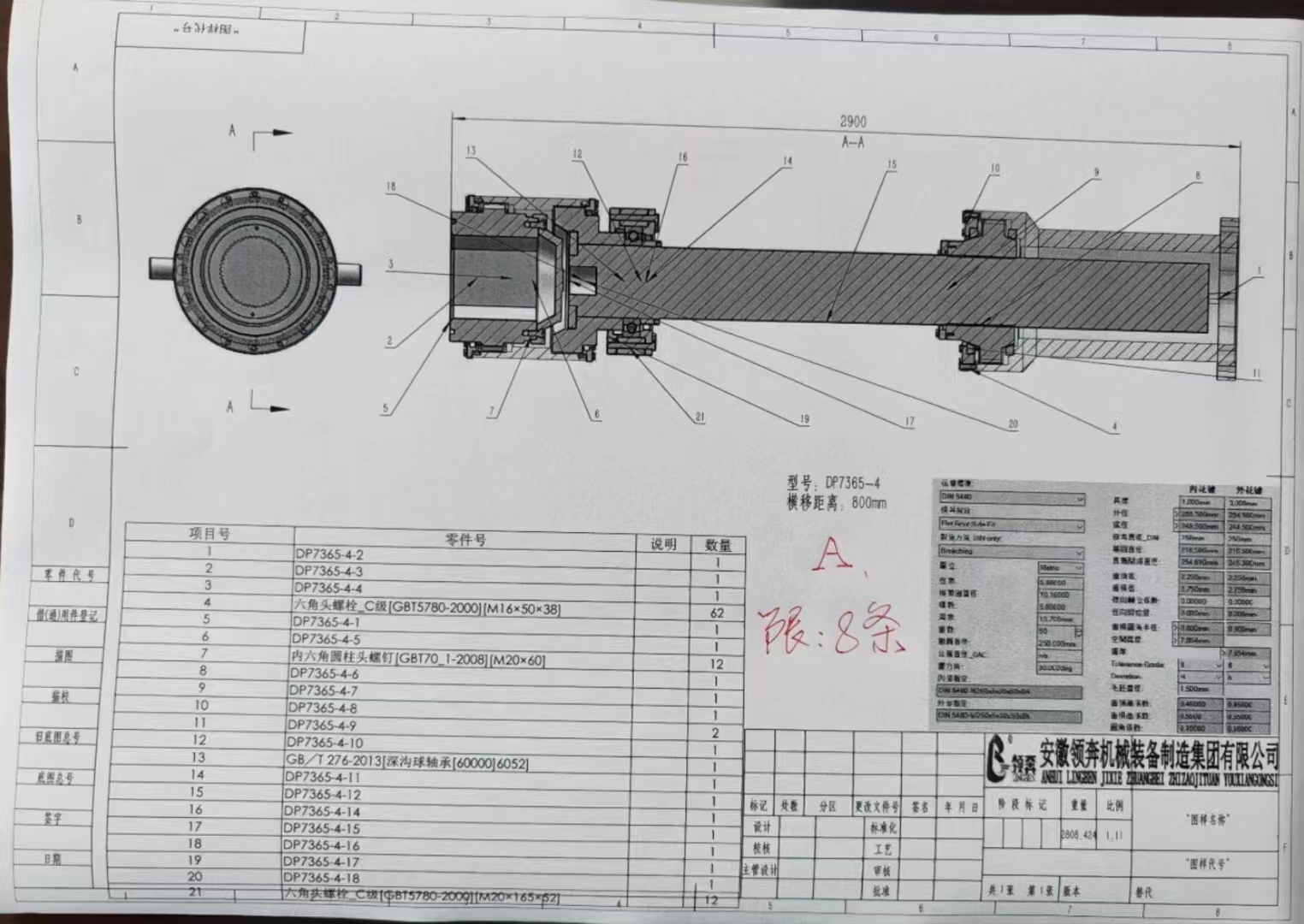 微信图片_202307101627351.jpg