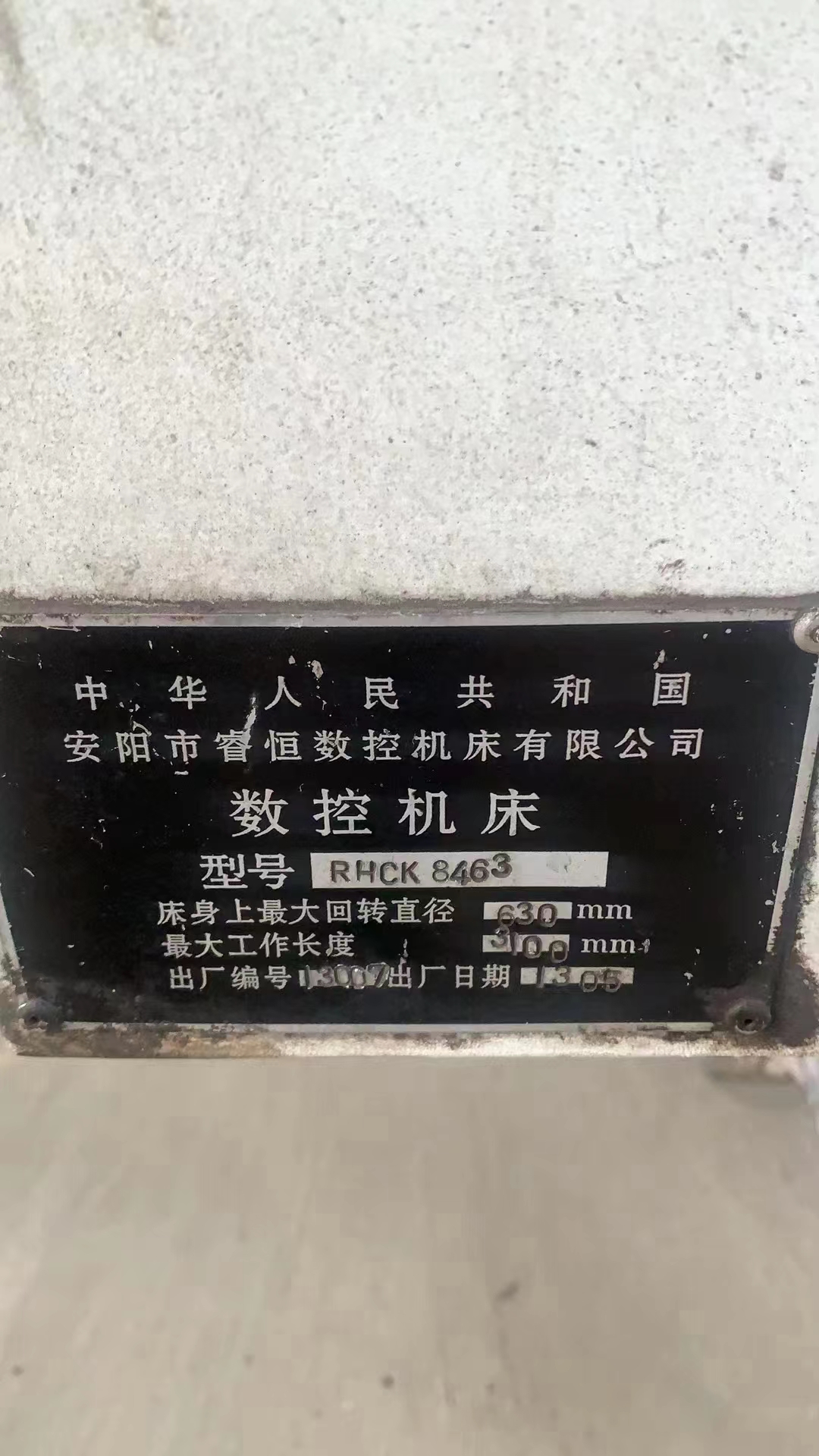 微信图片_20230718152754.jpg