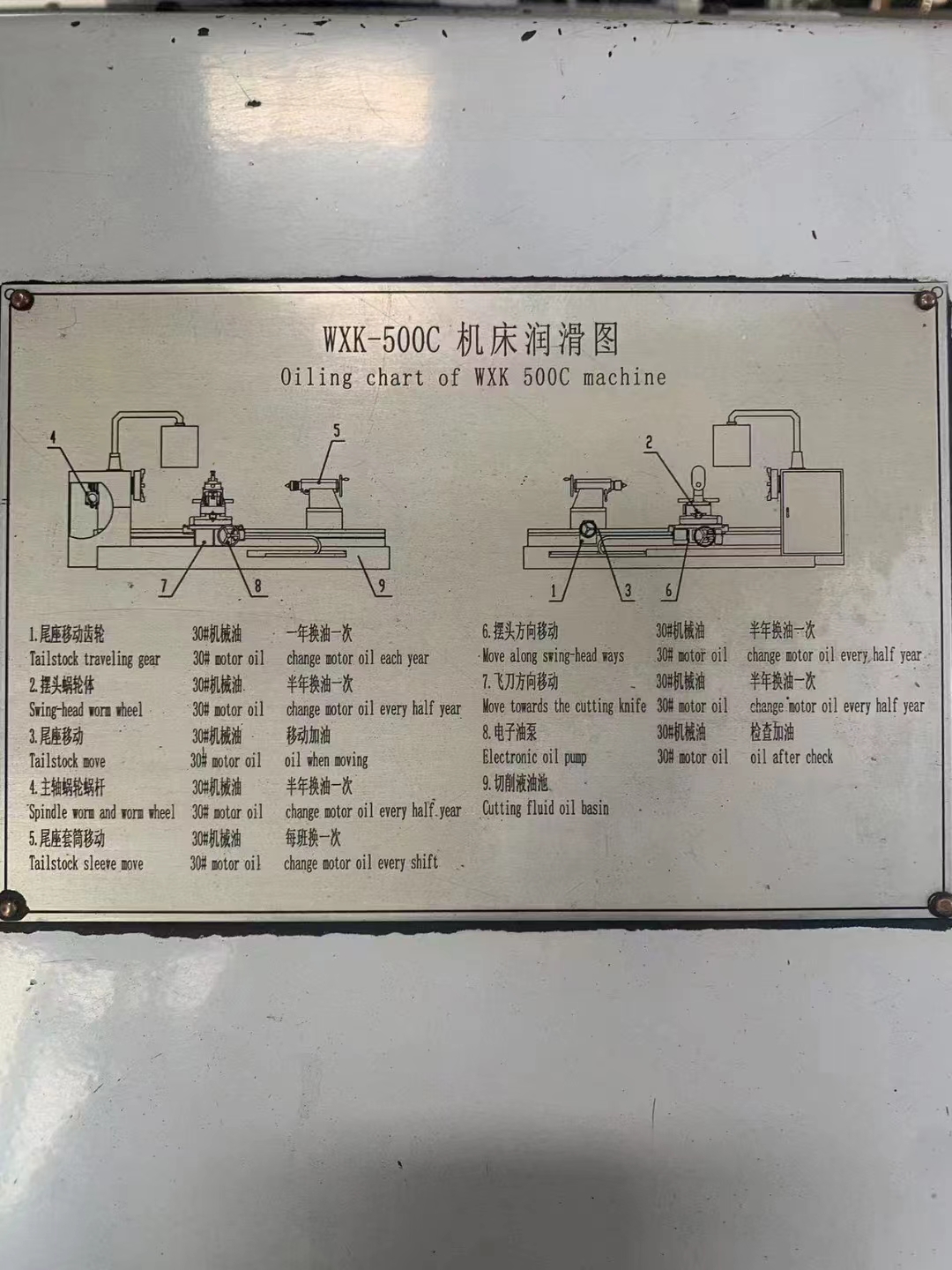 微信图片_20230718152913.jpg
