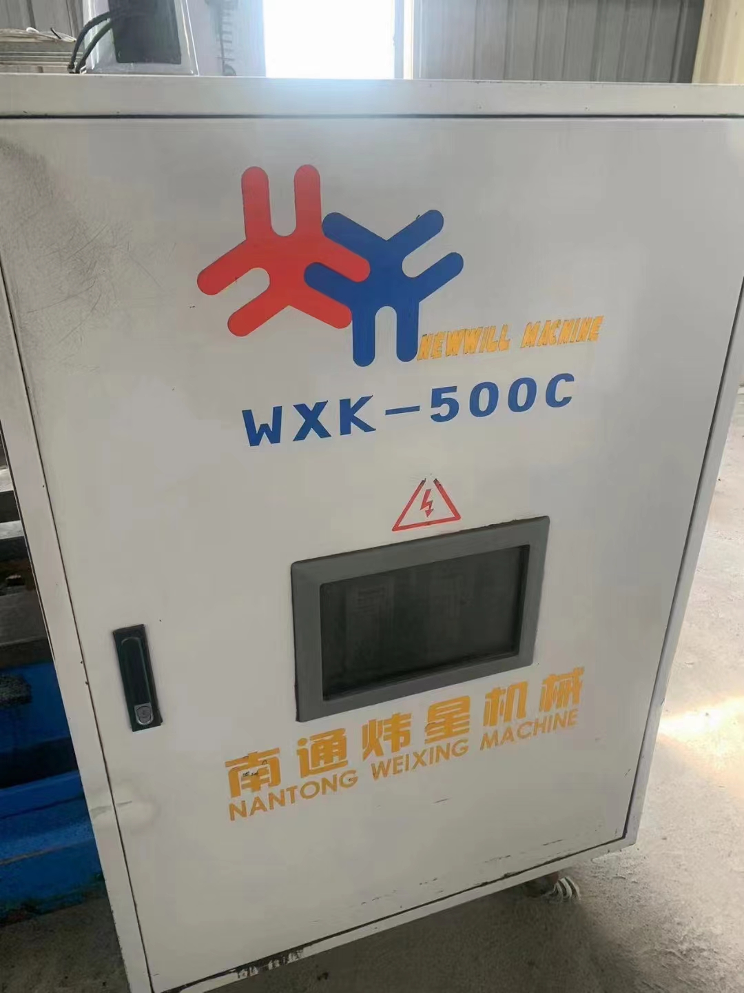微信图片_20230718152916.jpg