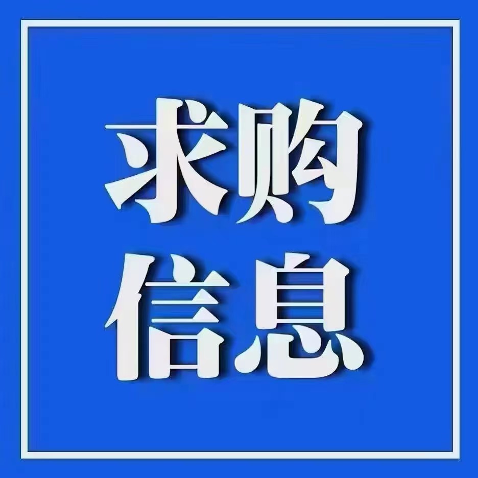领奔机械求购1050-1250mm型二辊可逆开坯机：1套！含：机前推床，机后辊道，及配套电机电控系统，