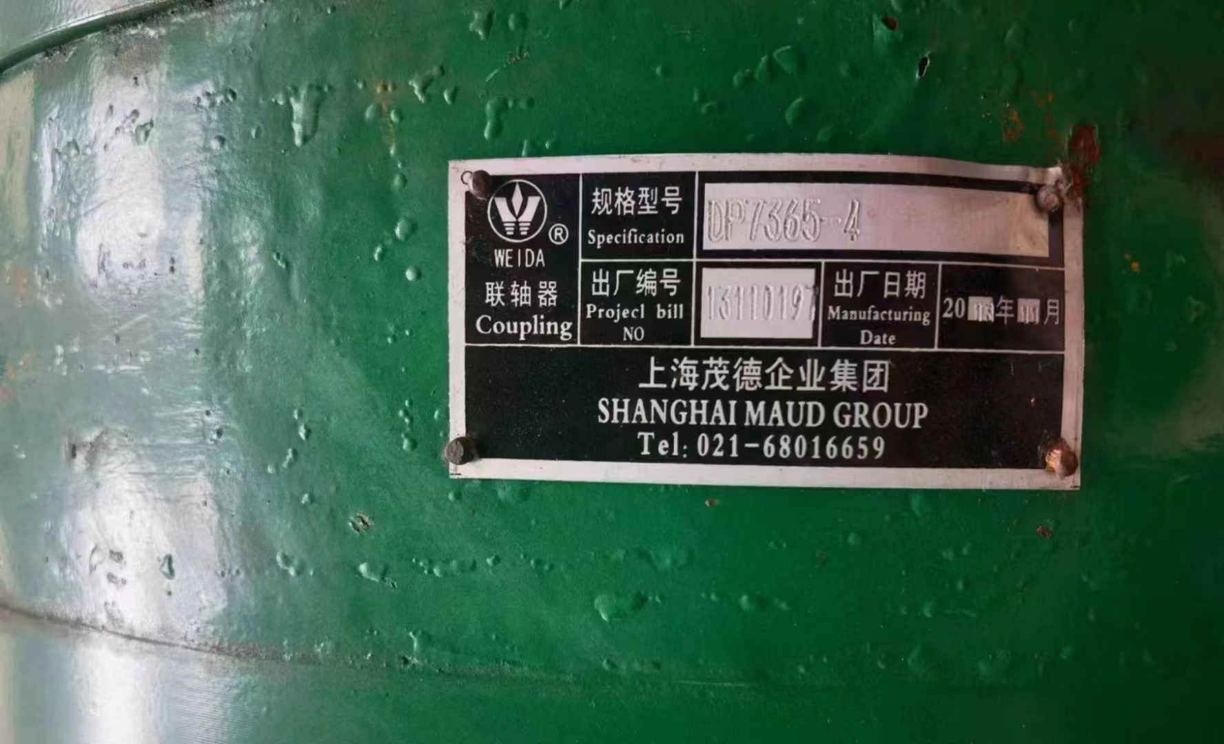 微信图片_20240104145905.jpg