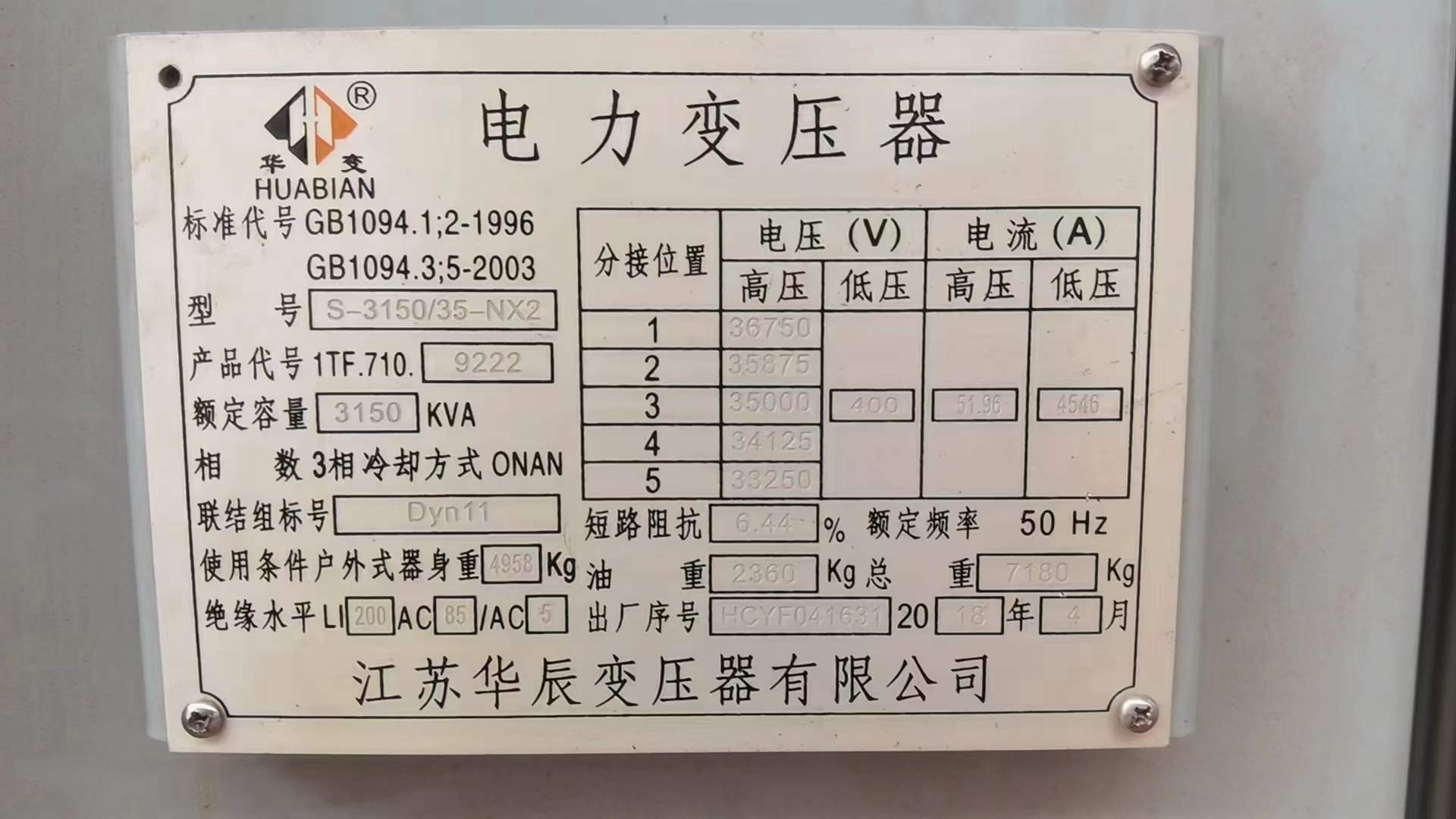 微信图片_20240124150019.jpg