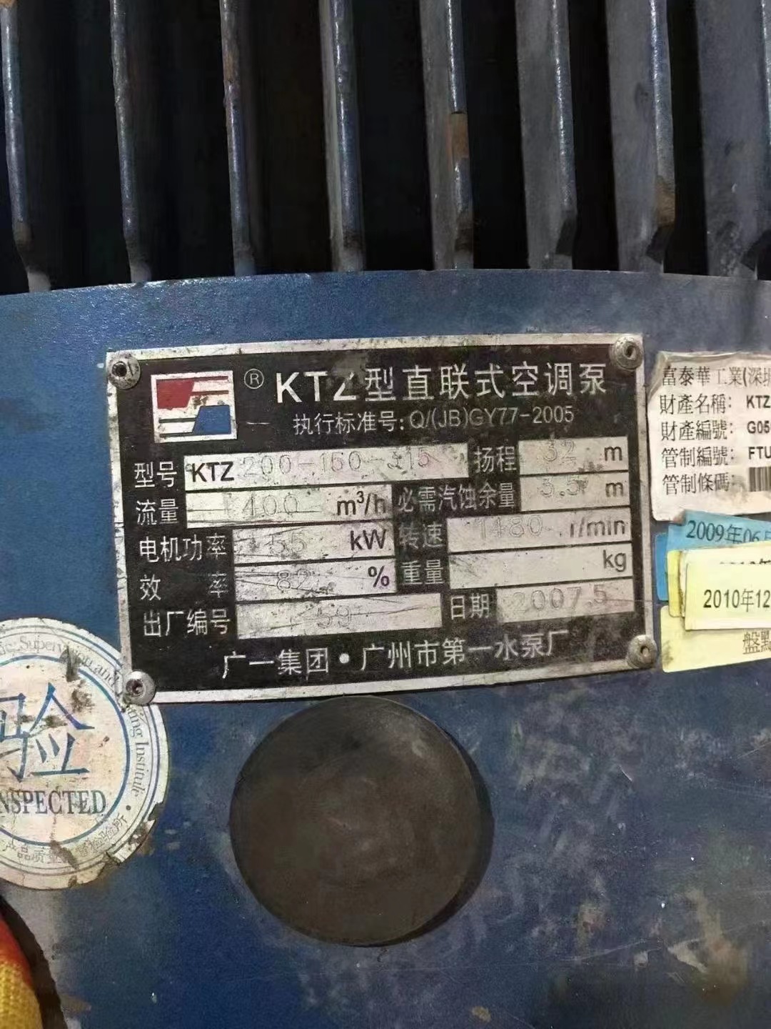 领奔机械售高压水泵：55KW-4/10台、45KW-4/9台、30KW-4/10台，9成新设备！