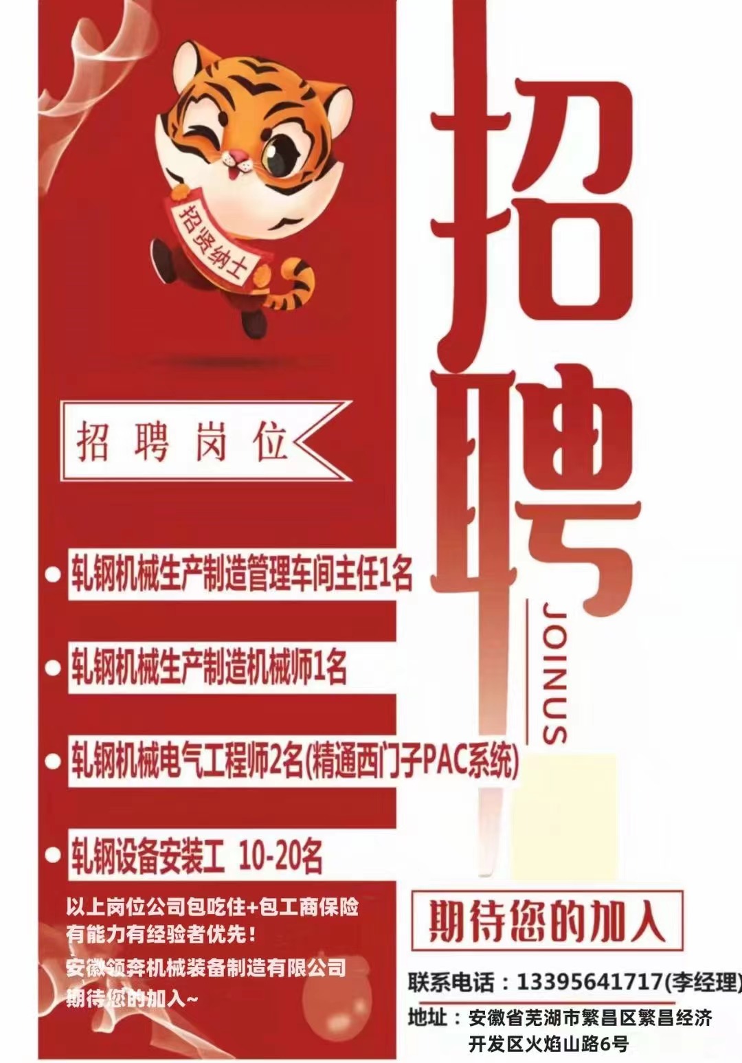 微信图片_20240223095128.jpg