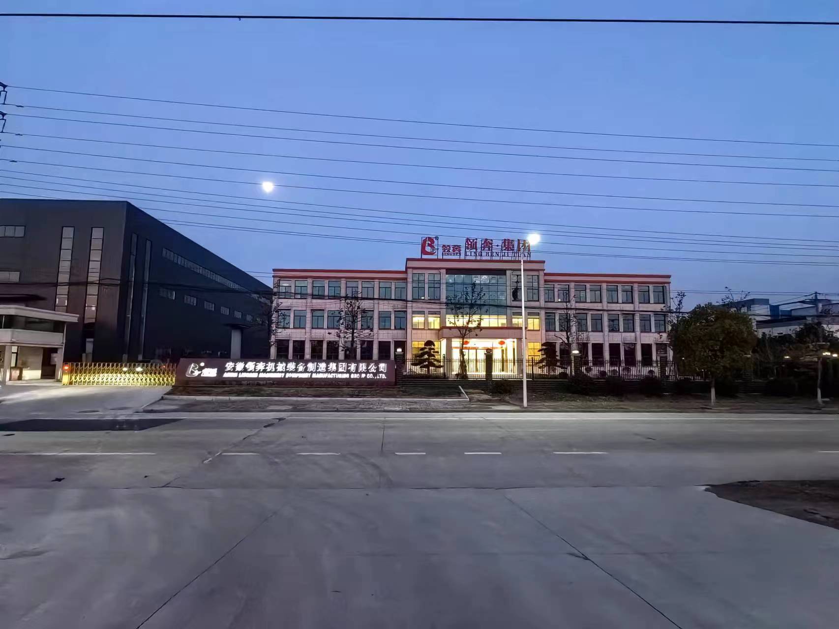 领格局胸怀天下，奔未来远观世界，客户至上，信誉取胜，质量优良，服务优质。