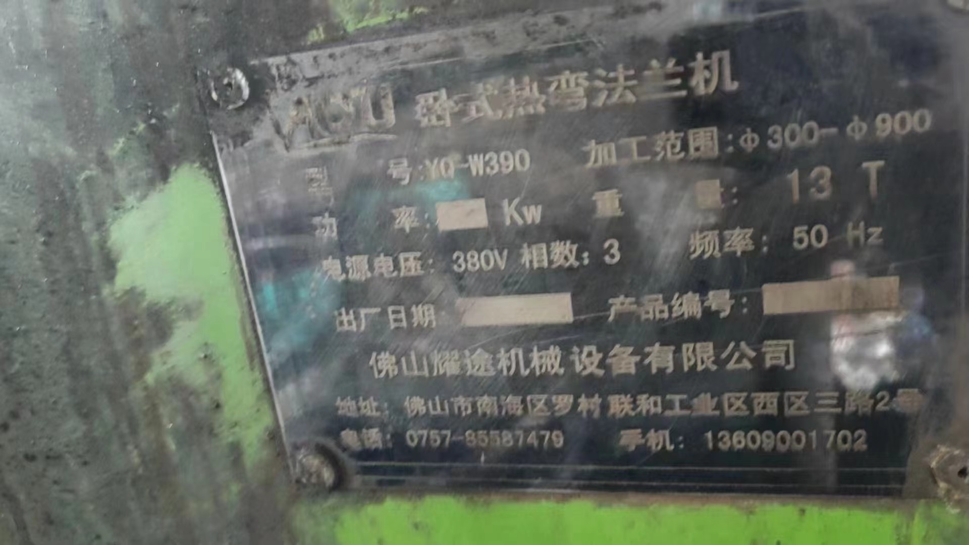 微信图片_20240228165420.jpg