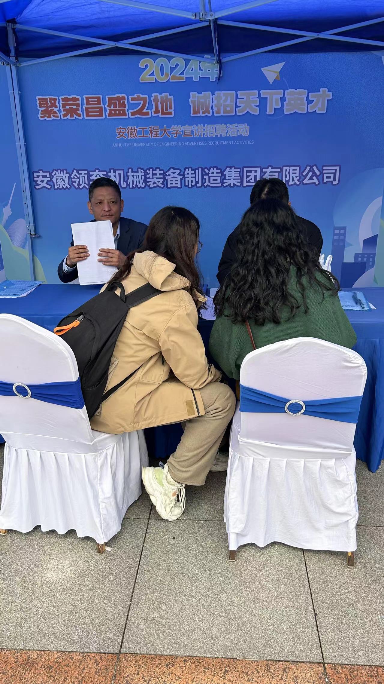 微信图片_202403141158502.jpg