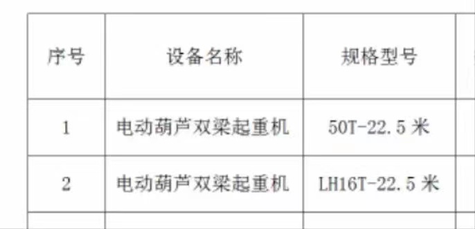 微信图片_202404031038262.jpg