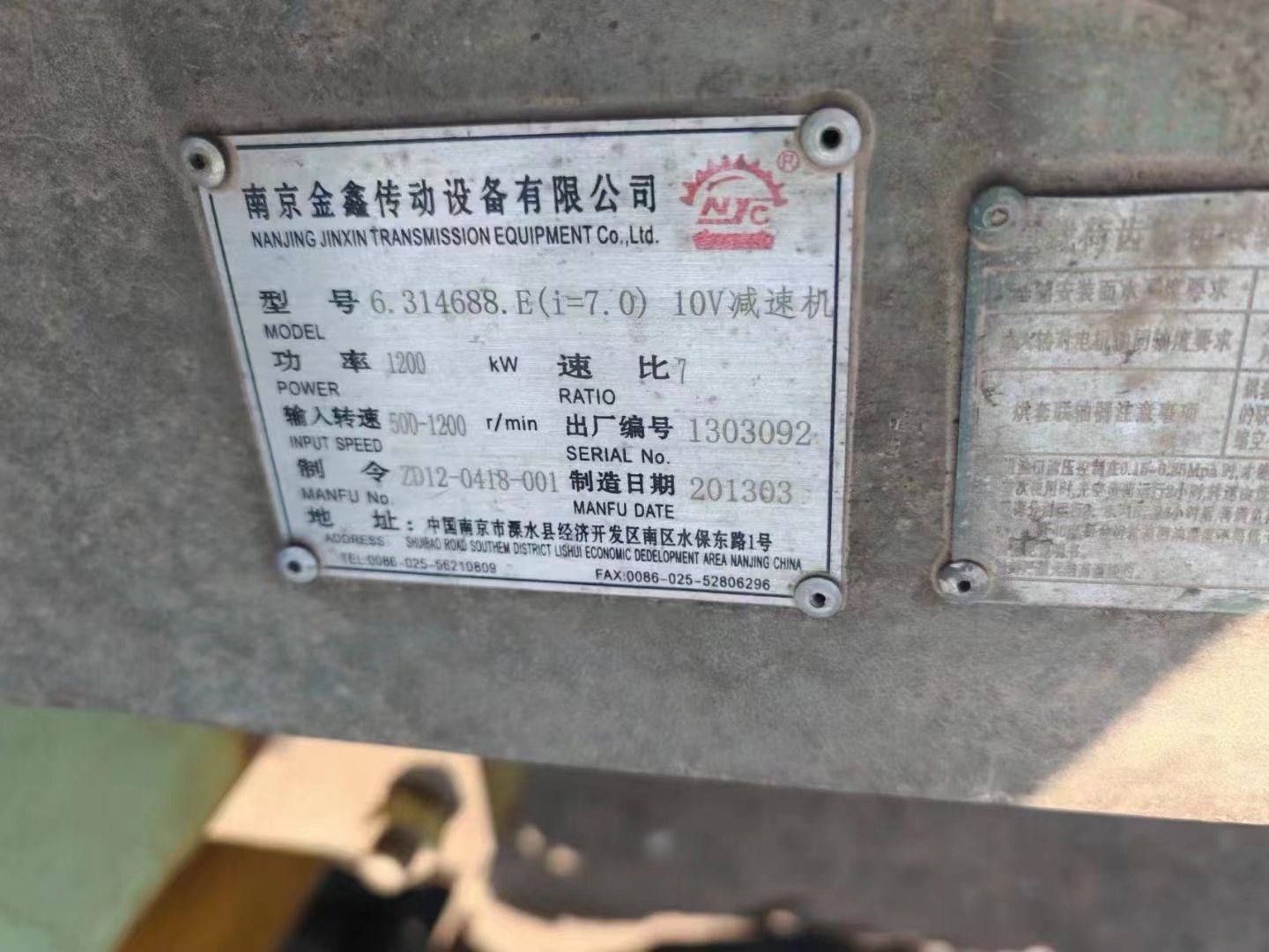 微信图片_20240413093850.jpg