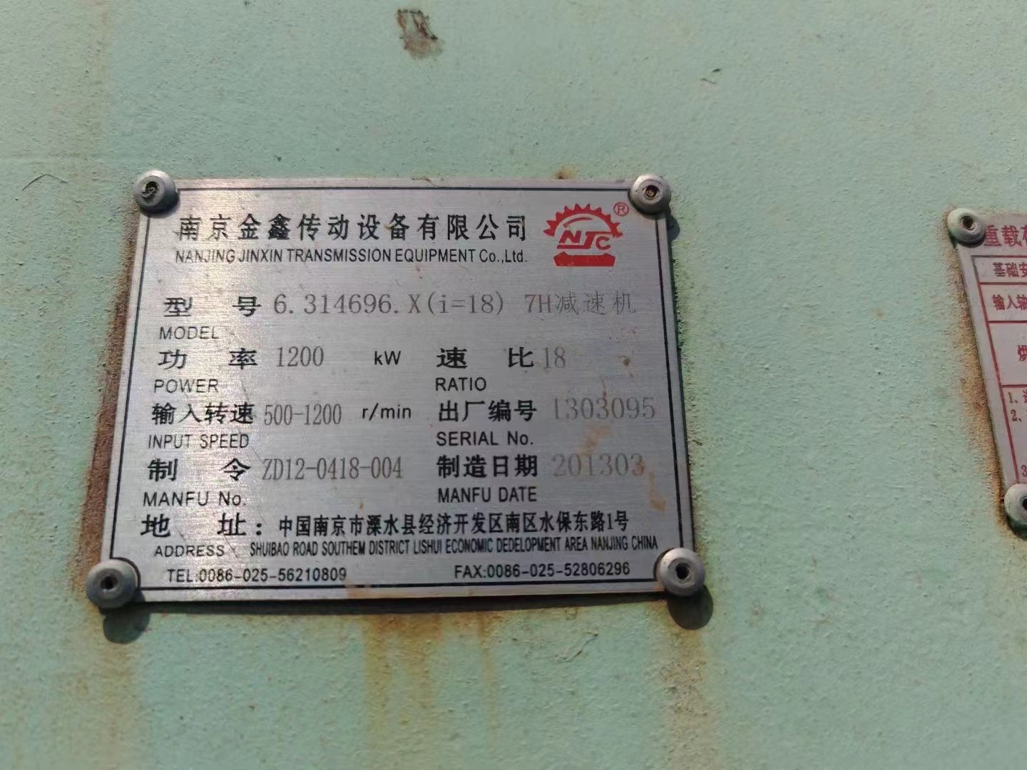 微信图片_202404130938492.jpg