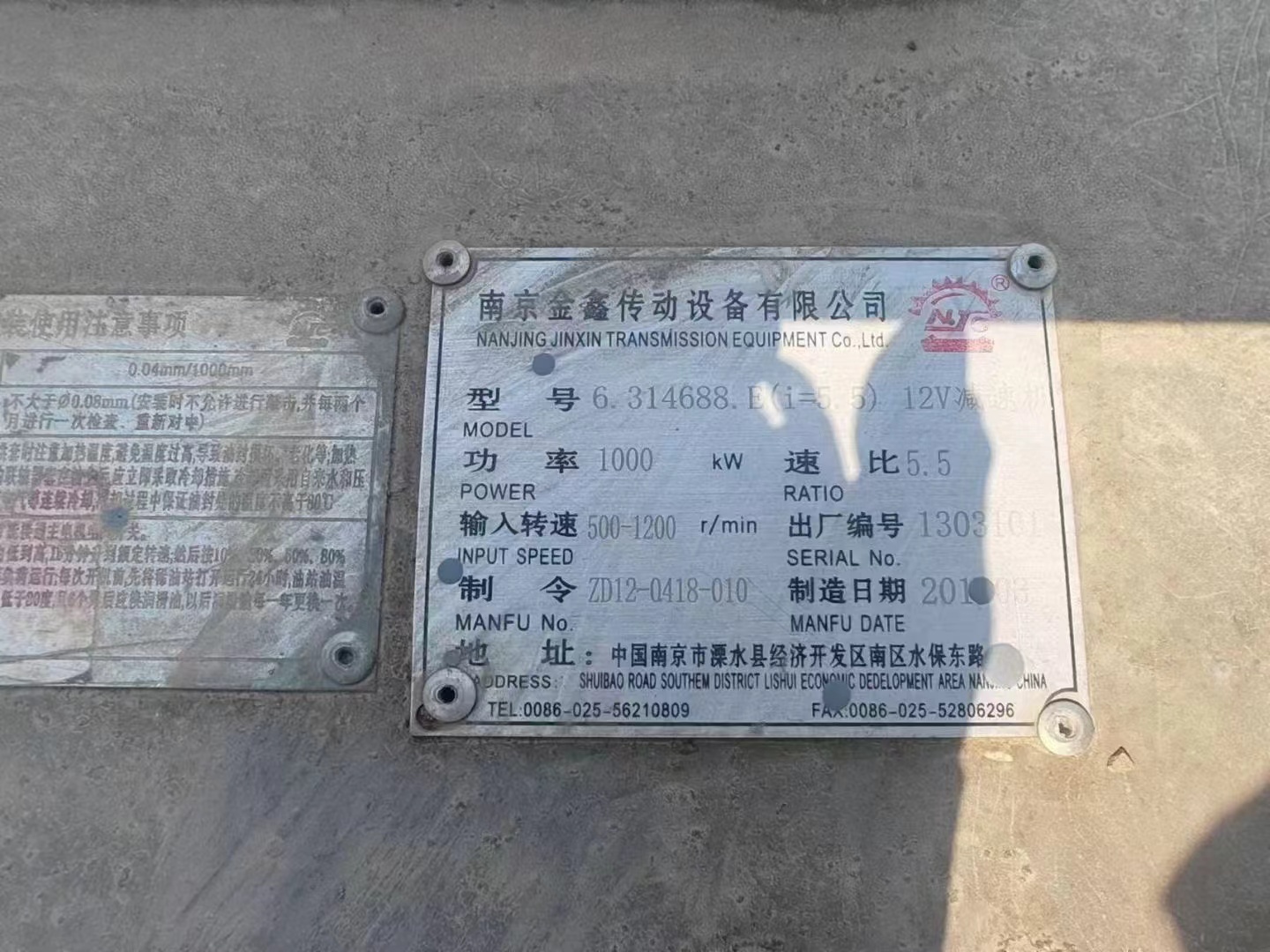 微信图片_202404130938501.jpg