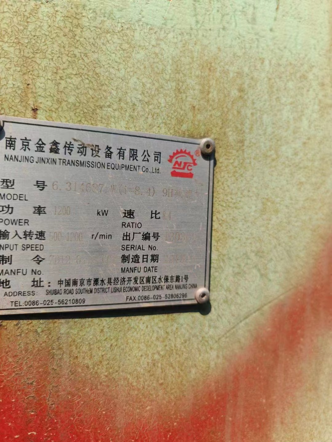 微信图片_202404130938502.jpg