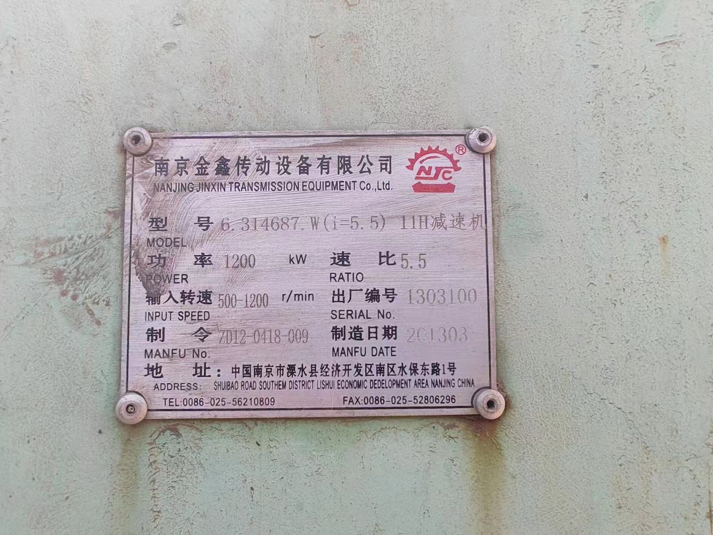 微信图片_202404170933192.jpg