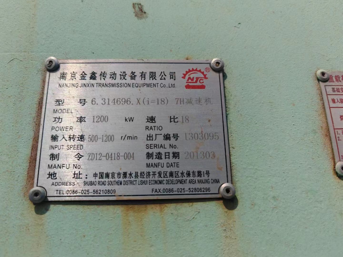 微信图片_202404170933193.jpg