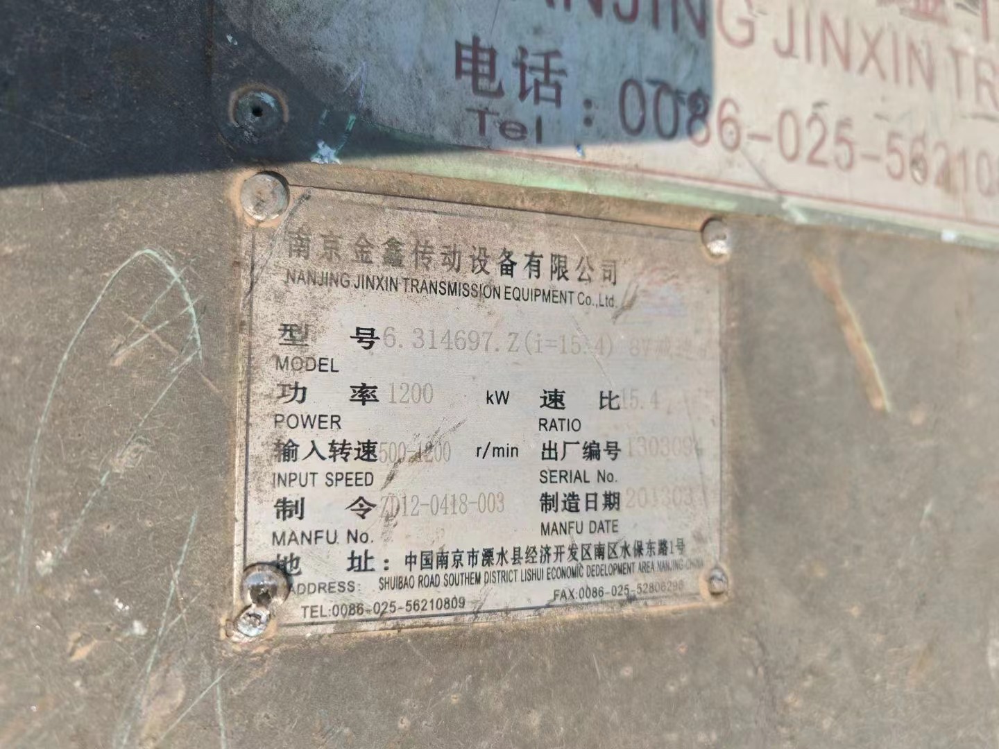 微信图片_202404170933202.jpg