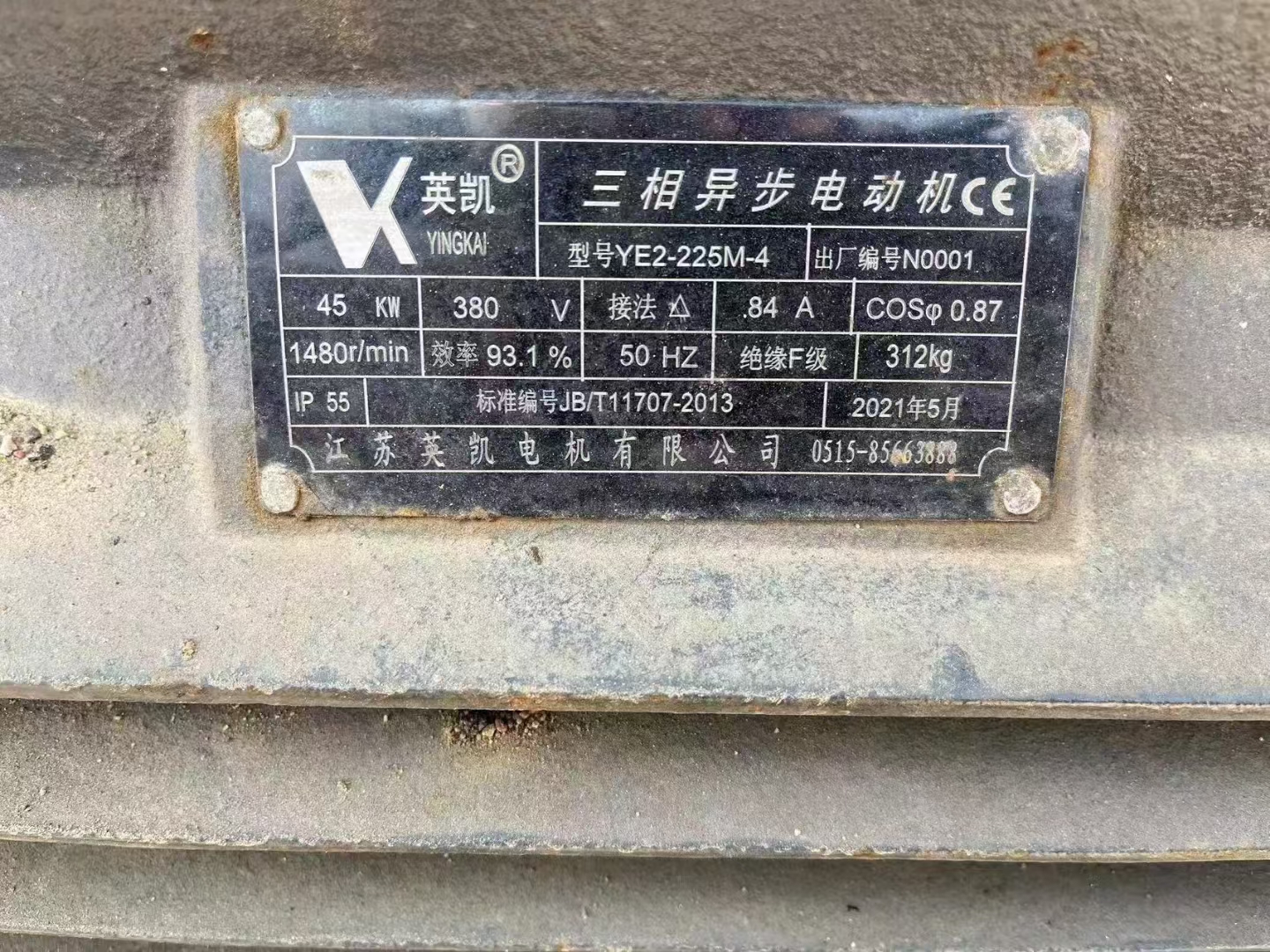 微信图片_20240729131736.jpg