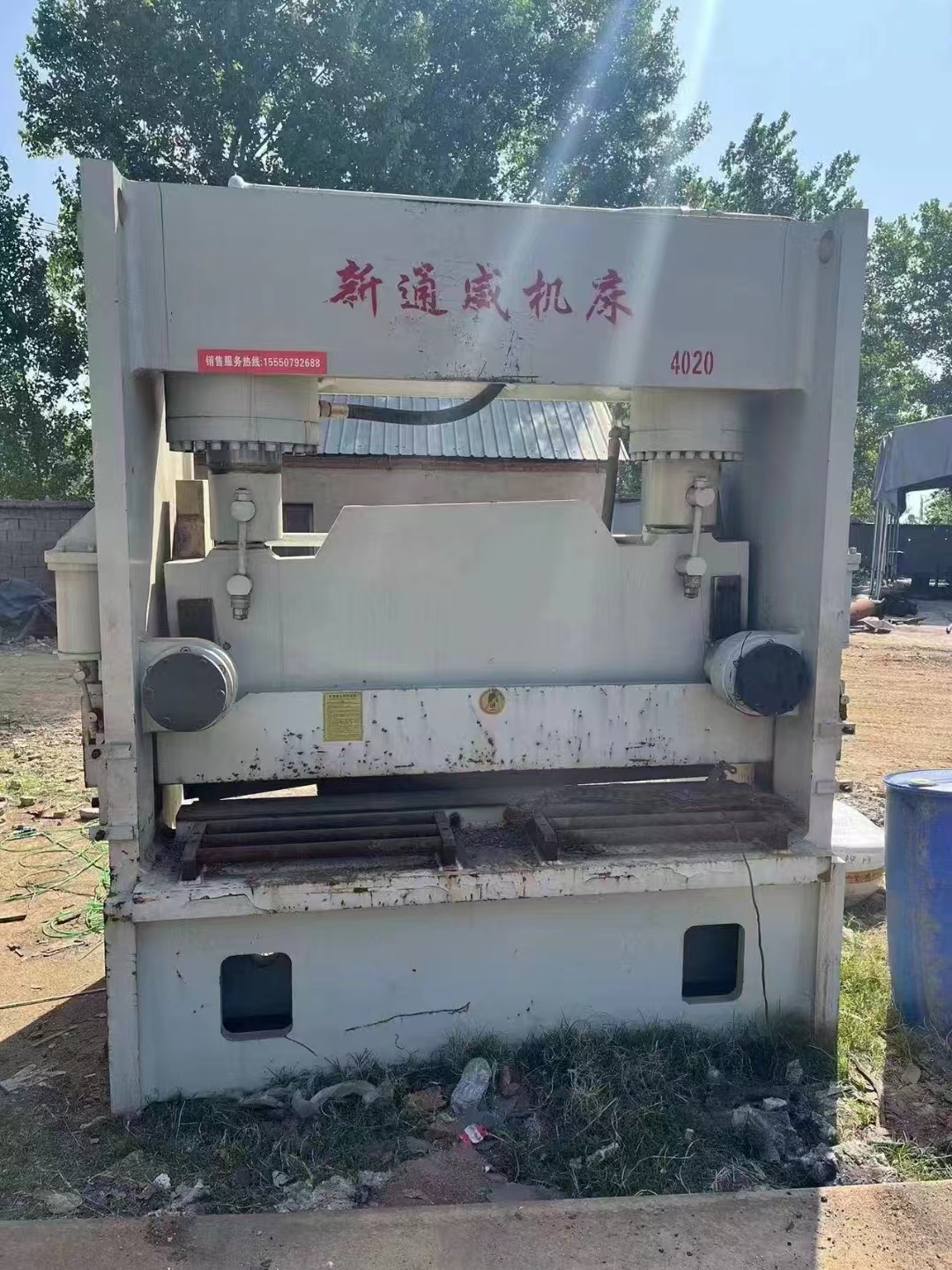 微信图片_202407291317363.jpg