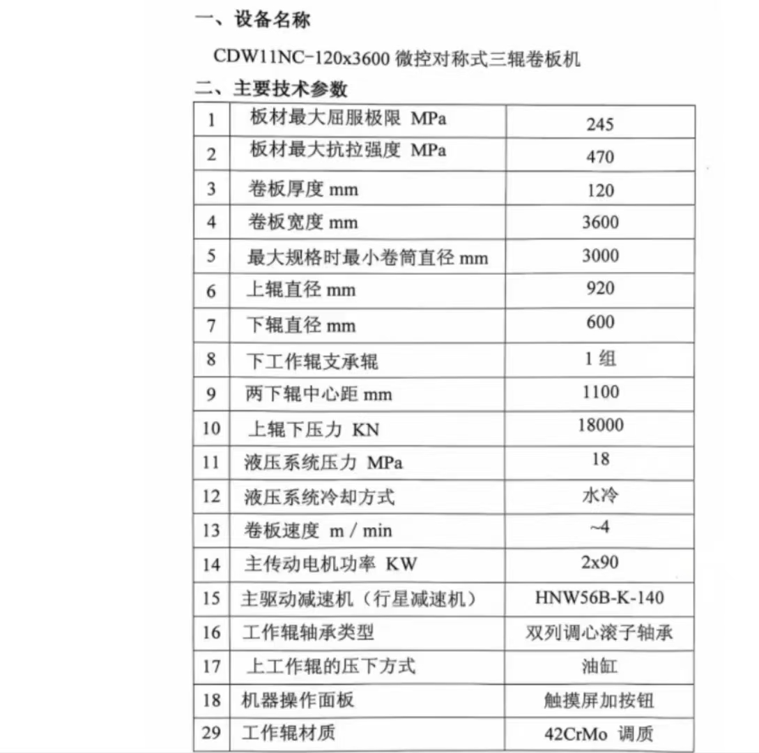 微信图片_20241101132040.jpg