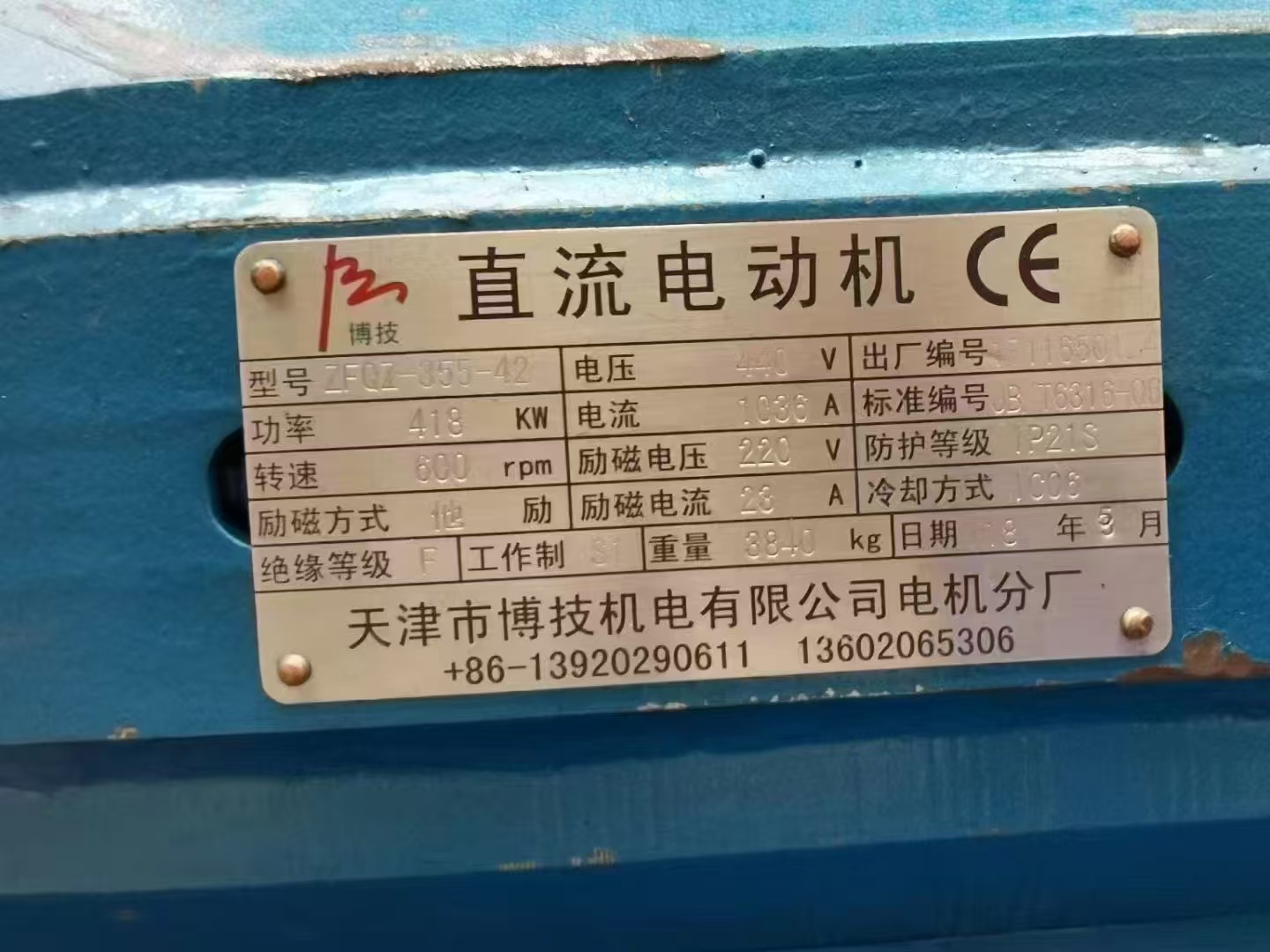 微信图片_202412251224471.jpg