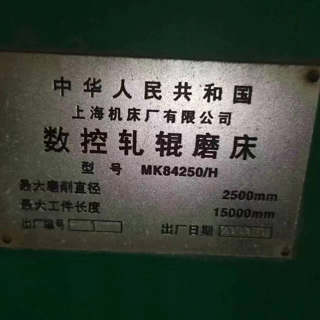 微信图片_2026-09-03_163420_085.jpg