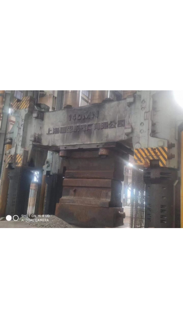 领奔机械独家代理出售德国格拉德贝克：6600吨/14000吨快速锻造油压机各一台！