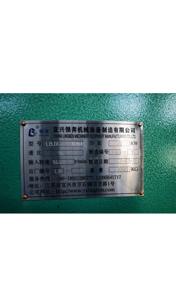 领奔机械龙门钢坯剪设备