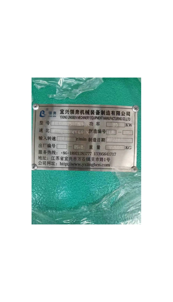 领奔机械金属打包机设备