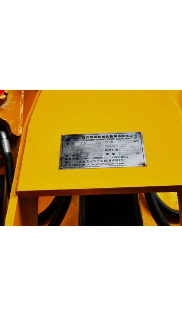 领奔机械金属打包机设备