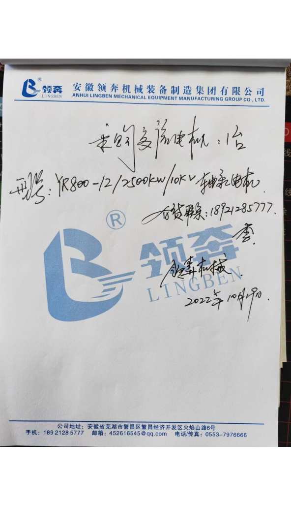 求购交流电机：1台！