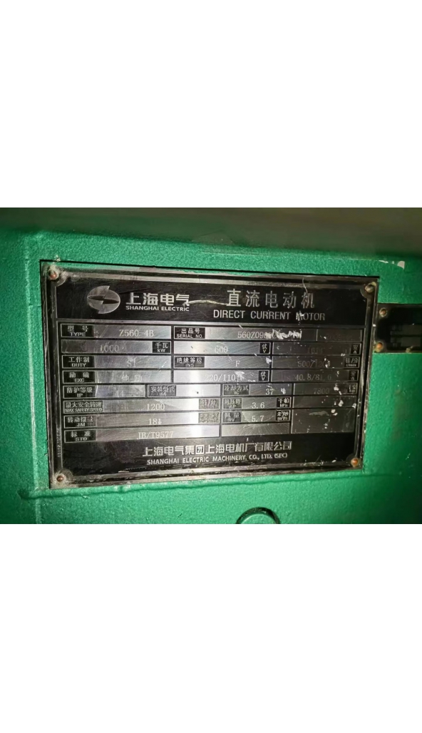 领奔机械售Z560-4B/1000KW-660V-500-1200转上电直流电机：4台，配套西门子电控系统：4套！