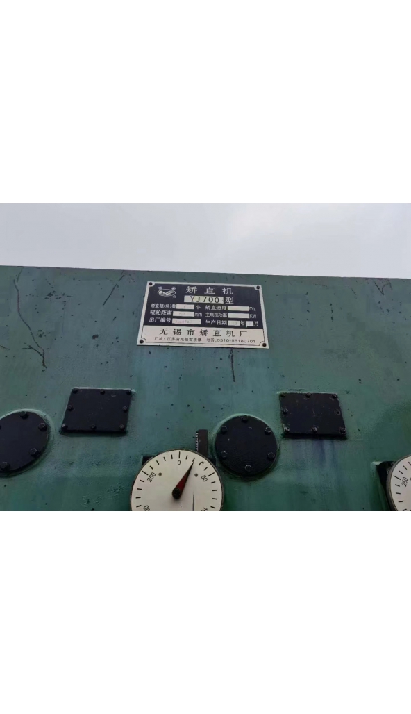 领奔机械售雪浪∮700矫直机：1台！