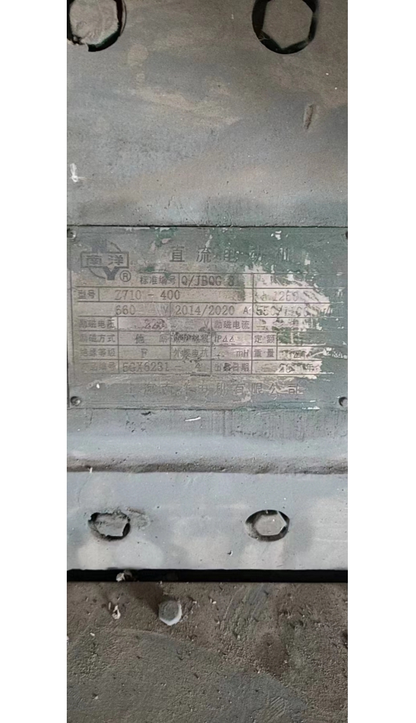 售Z710-400-1250kw-660V直流电机：4台 !