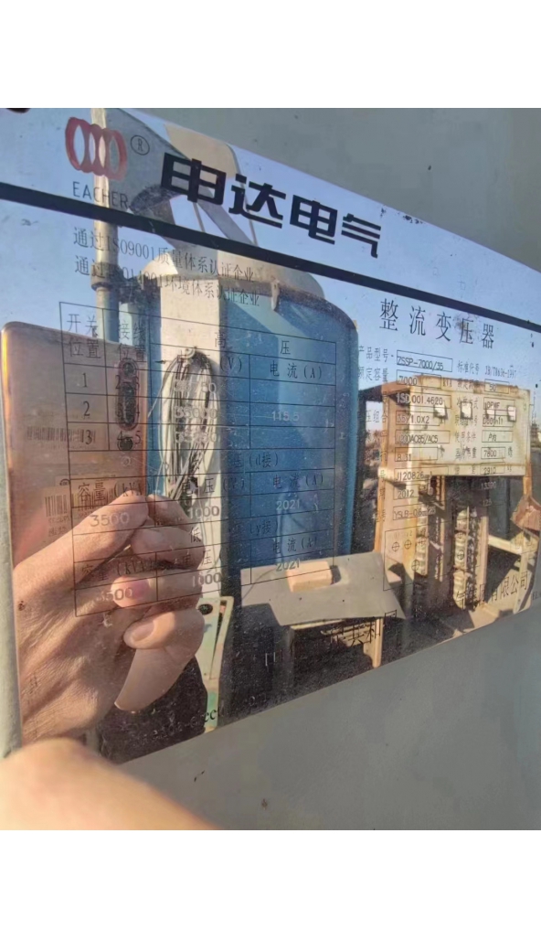 领奔机械售变压器：1台