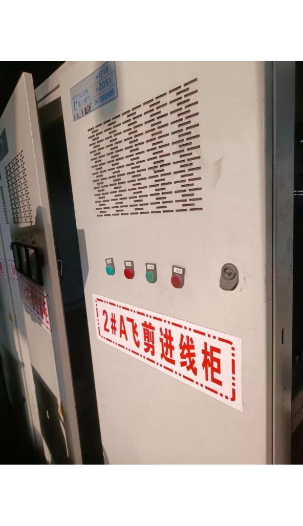 领奔机械售2#碎断飞剪机：2套！