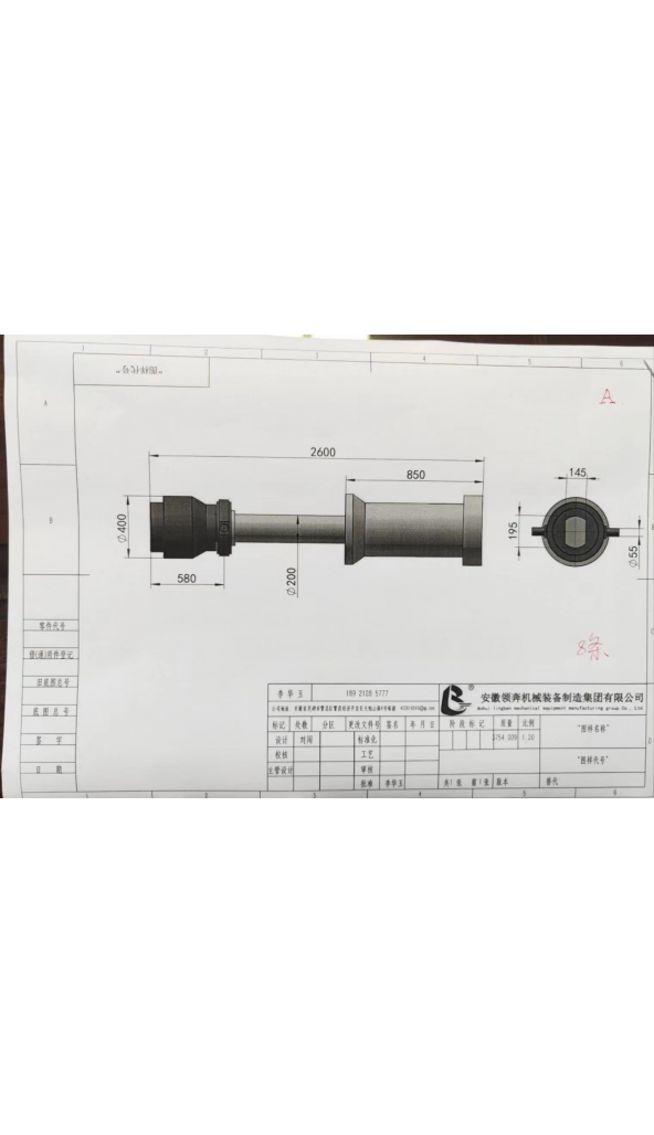 领奔机械出售全新鼓形齿万向轴：26条，欲购从速。