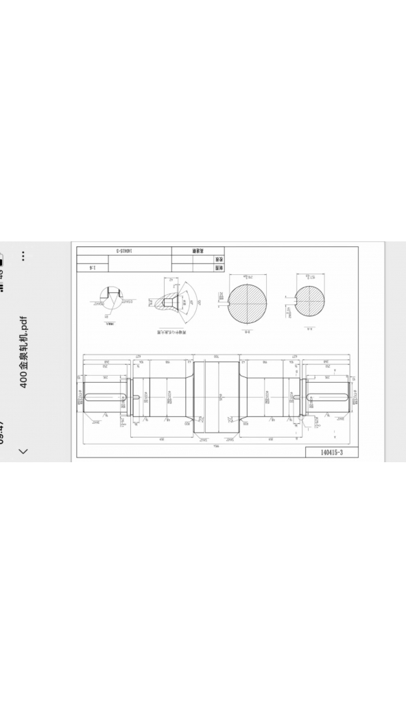 领奔机械售∮400-450金泉开坯轧机轧辊：56条，欲购从速：18921285777.李华玉。