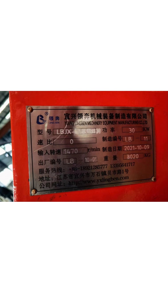 领奔机械售45度钢坯热剪断机！