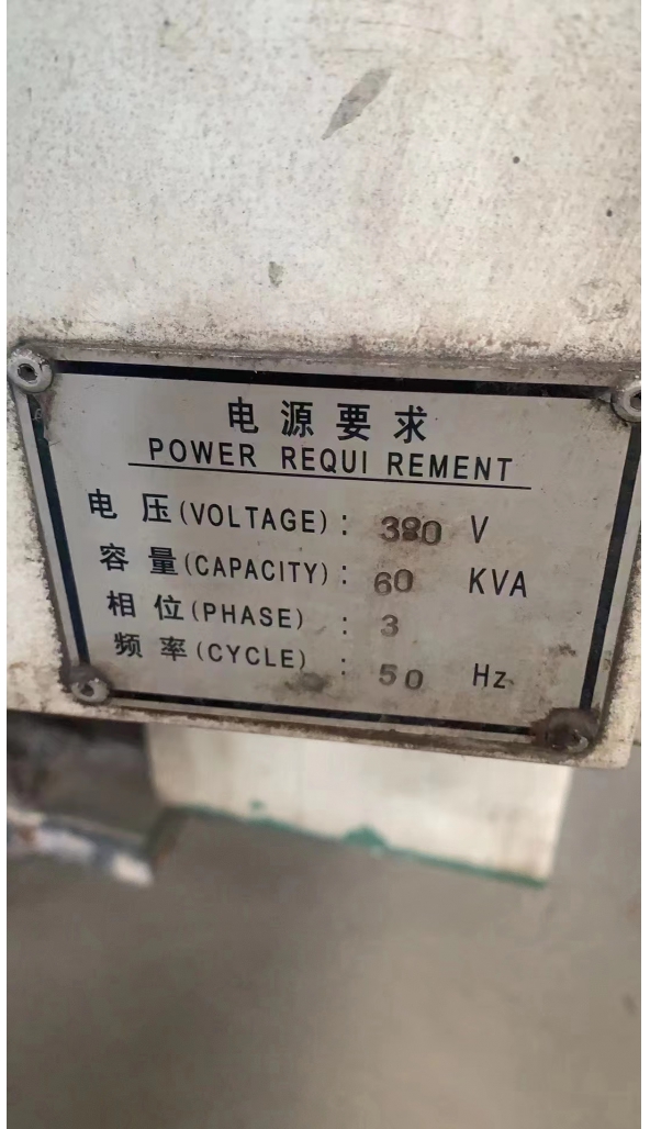 领奔机械售南通炜星WXK-500C数控螺纹钢铣床：4台（西门子系统）！