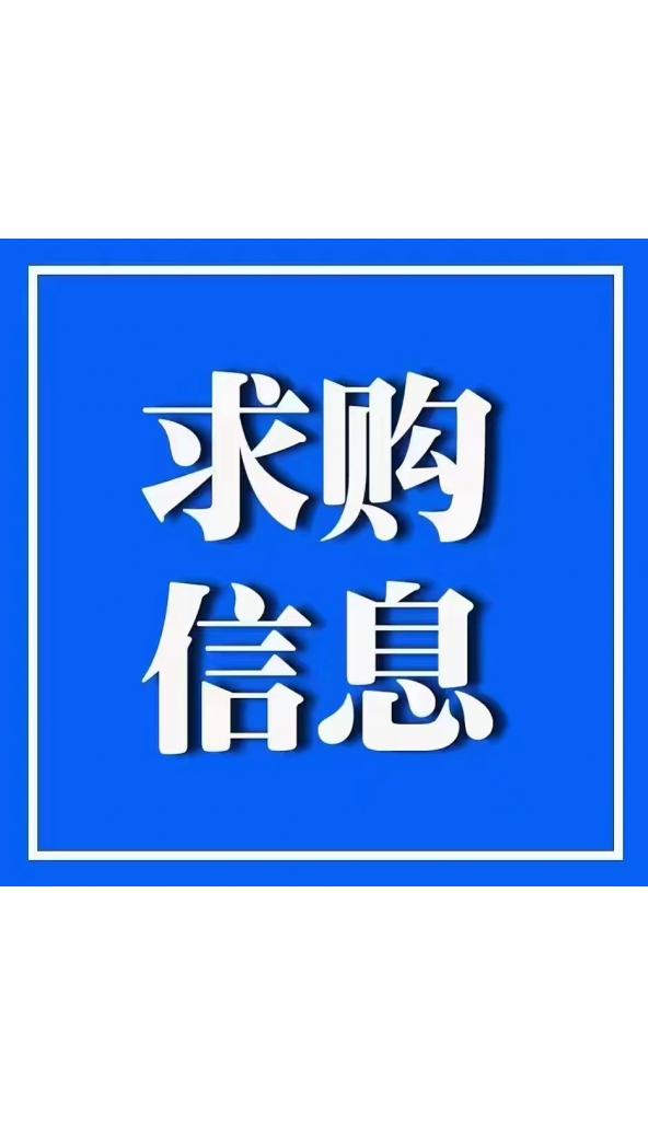 求购∮400mm涡轮减速机