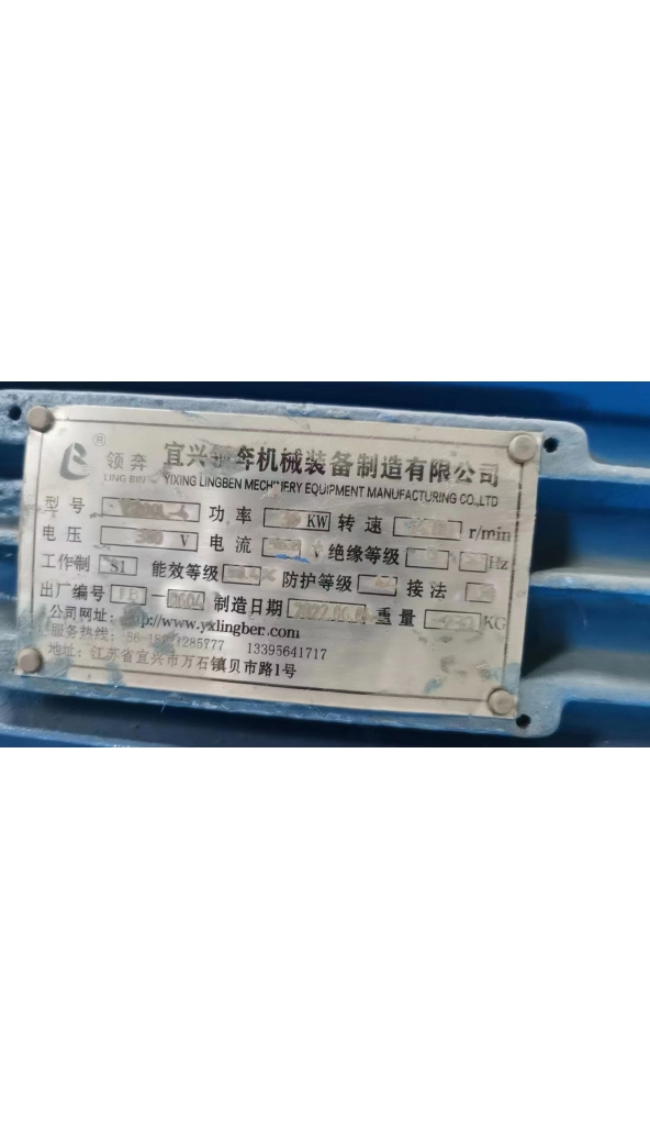 领奔机械售华宏250吨金属打包机：1台