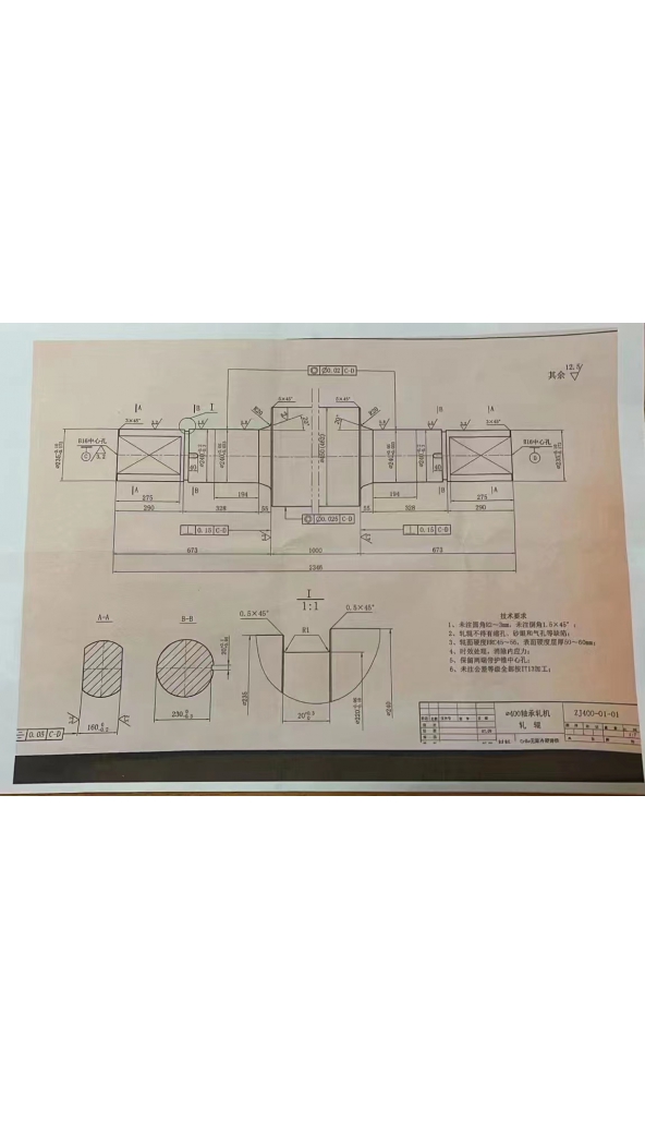 领奔机械出售全新轧辊/22条，尺寸见图纸，欲购从速！